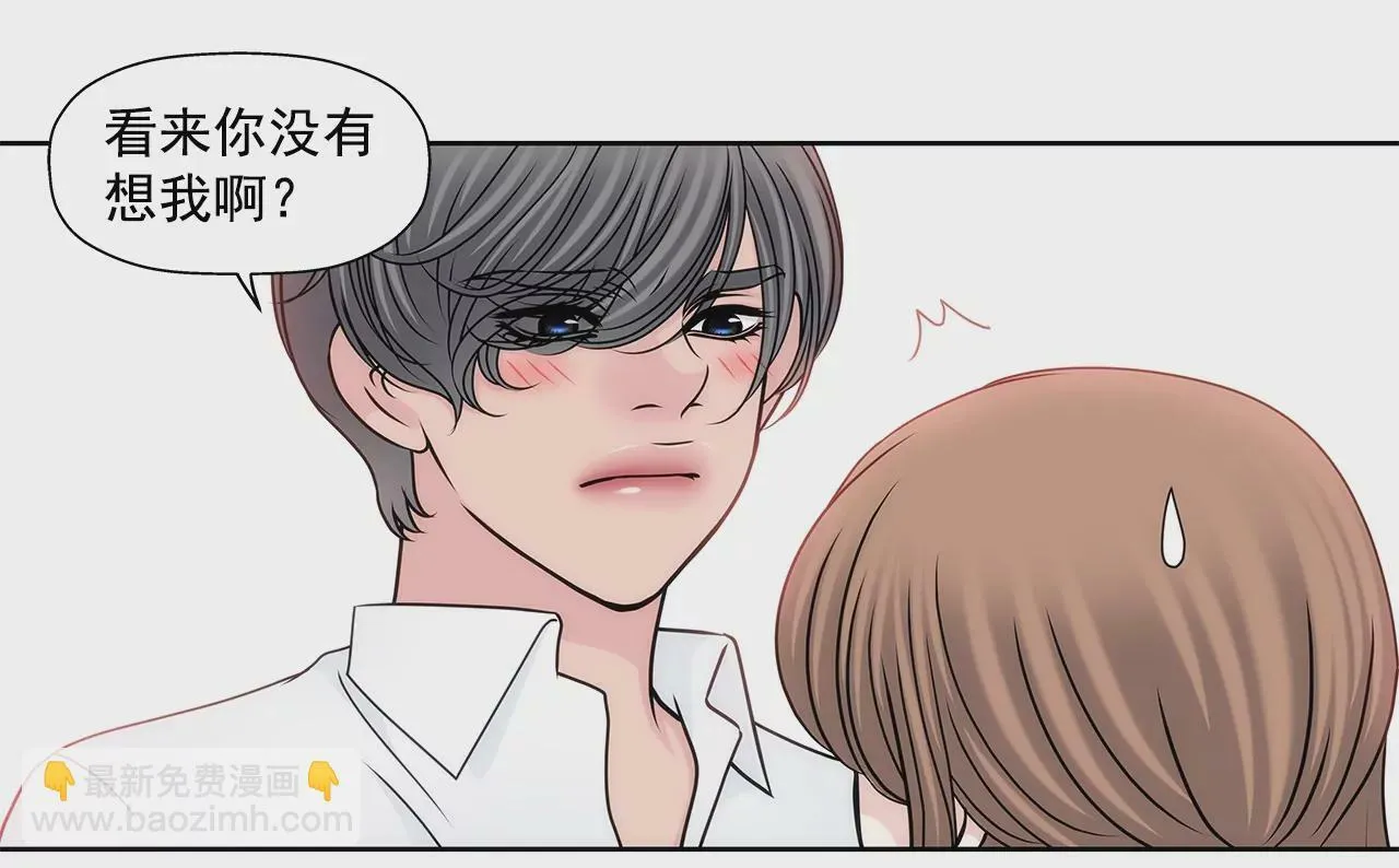 第163话 你去见他了？ 第13页