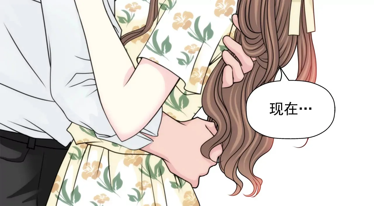 第163话 你去见他了？ 第22页