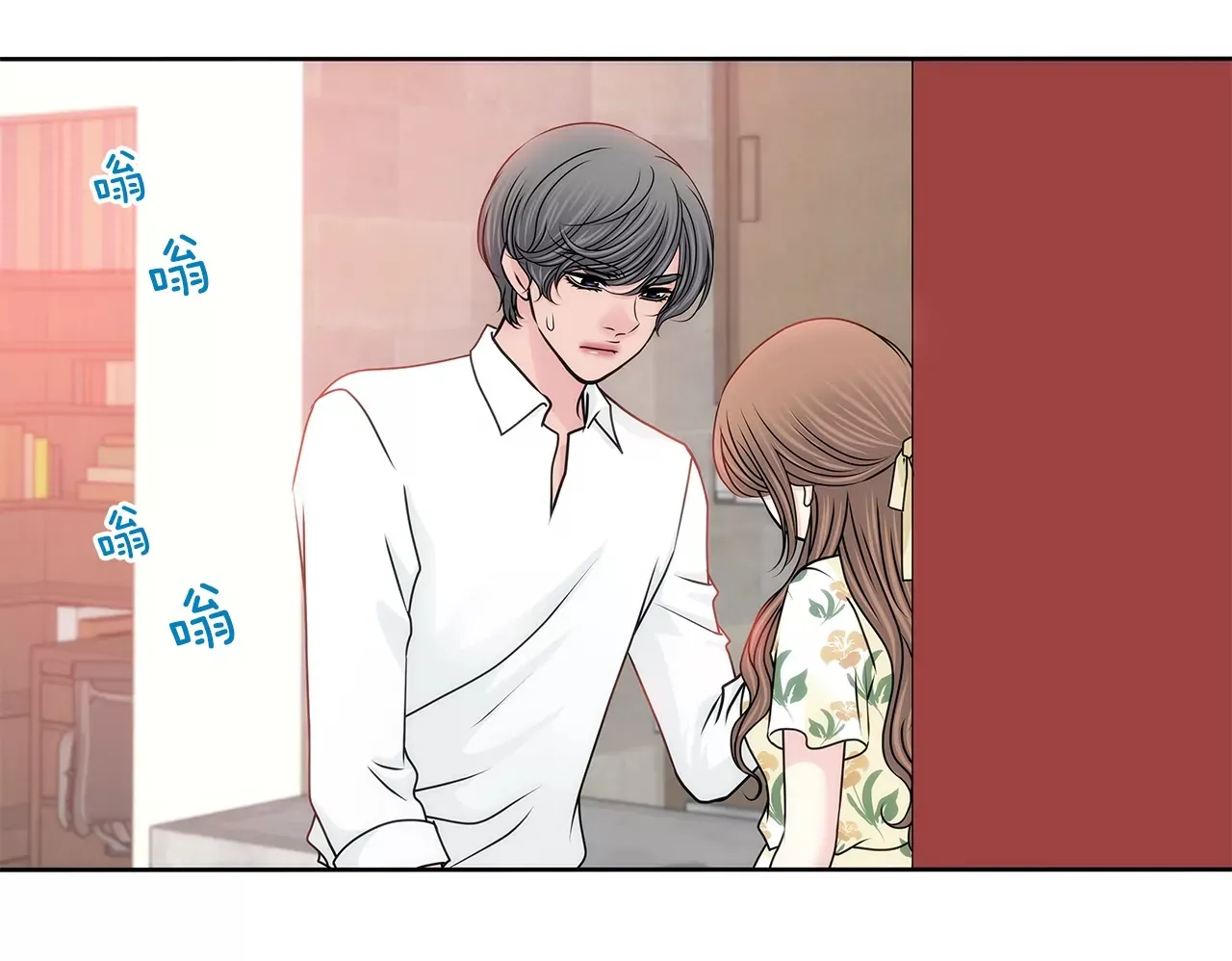第163话 你去见他了？ 第34页