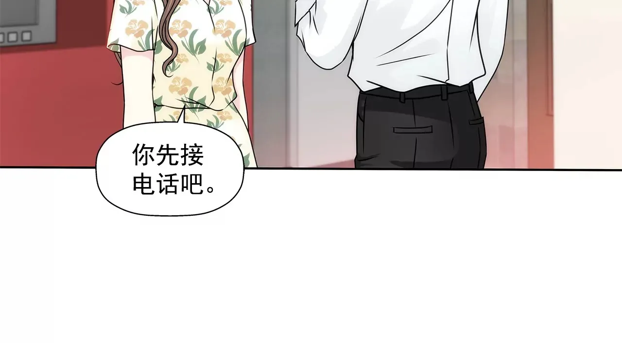 第163话 你去见他了？ 第36页