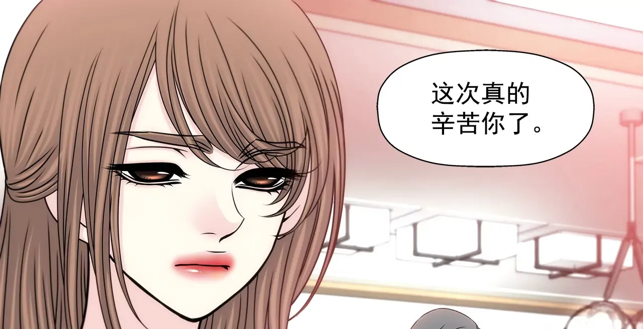 第163话 你去见他了？ 第39页