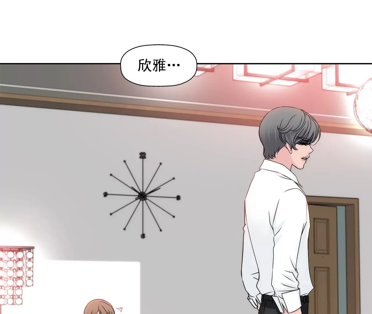 第163话 你去见他了？ 第49页
