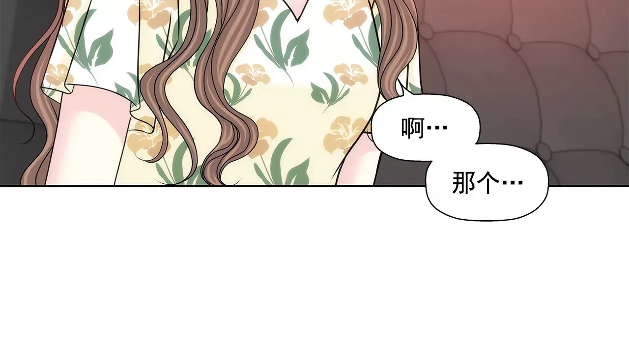 第164话 争执 第8页