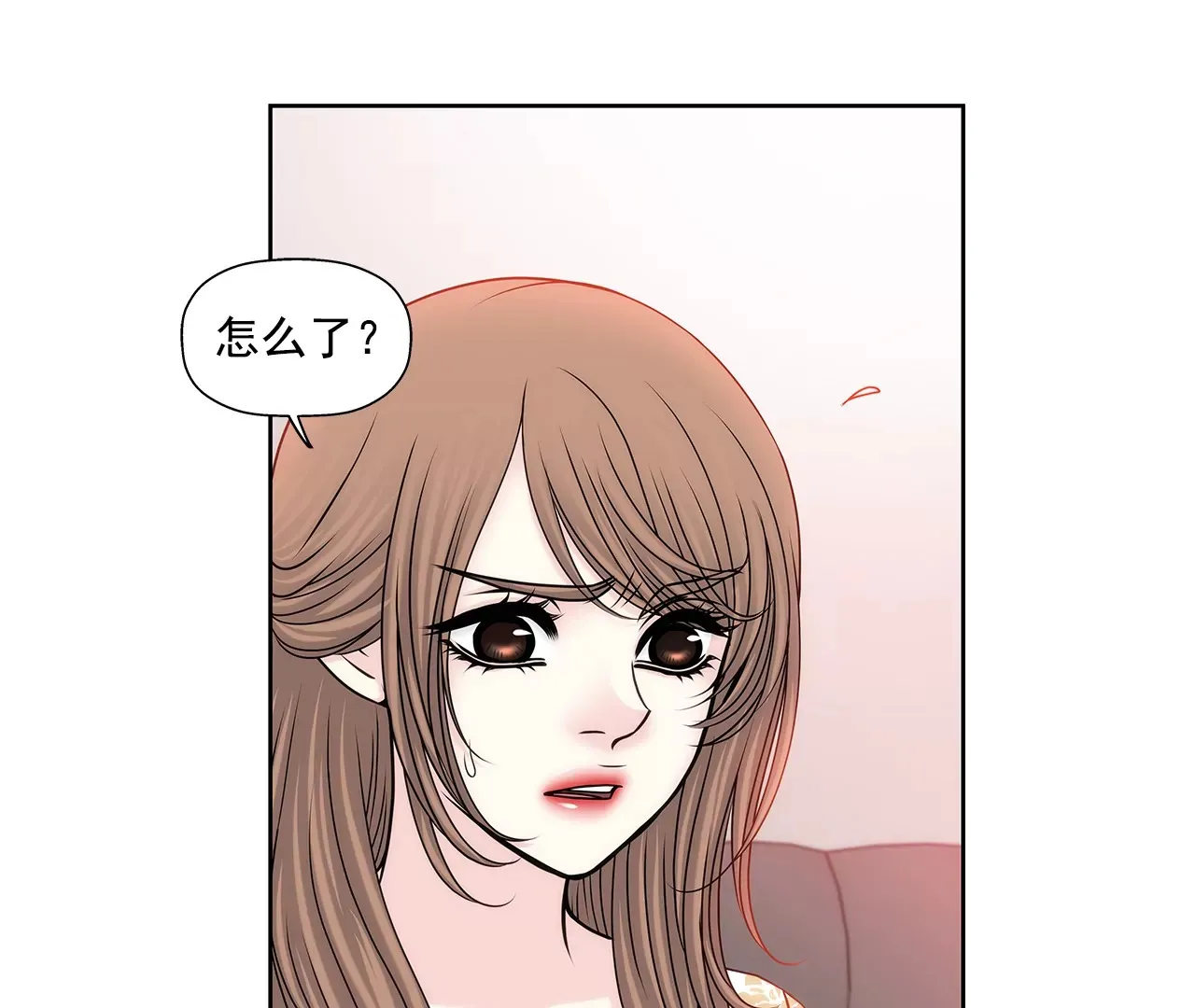 第164话 争执 第13页