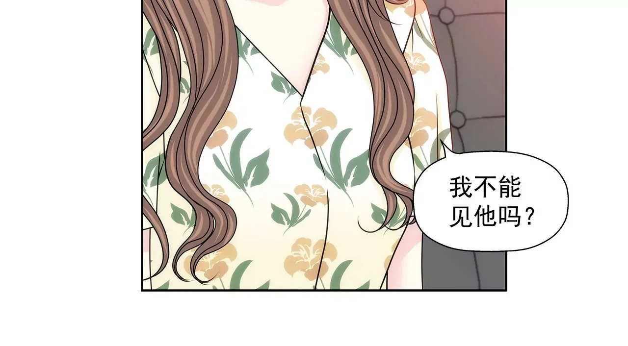 第164话 争执 第14页