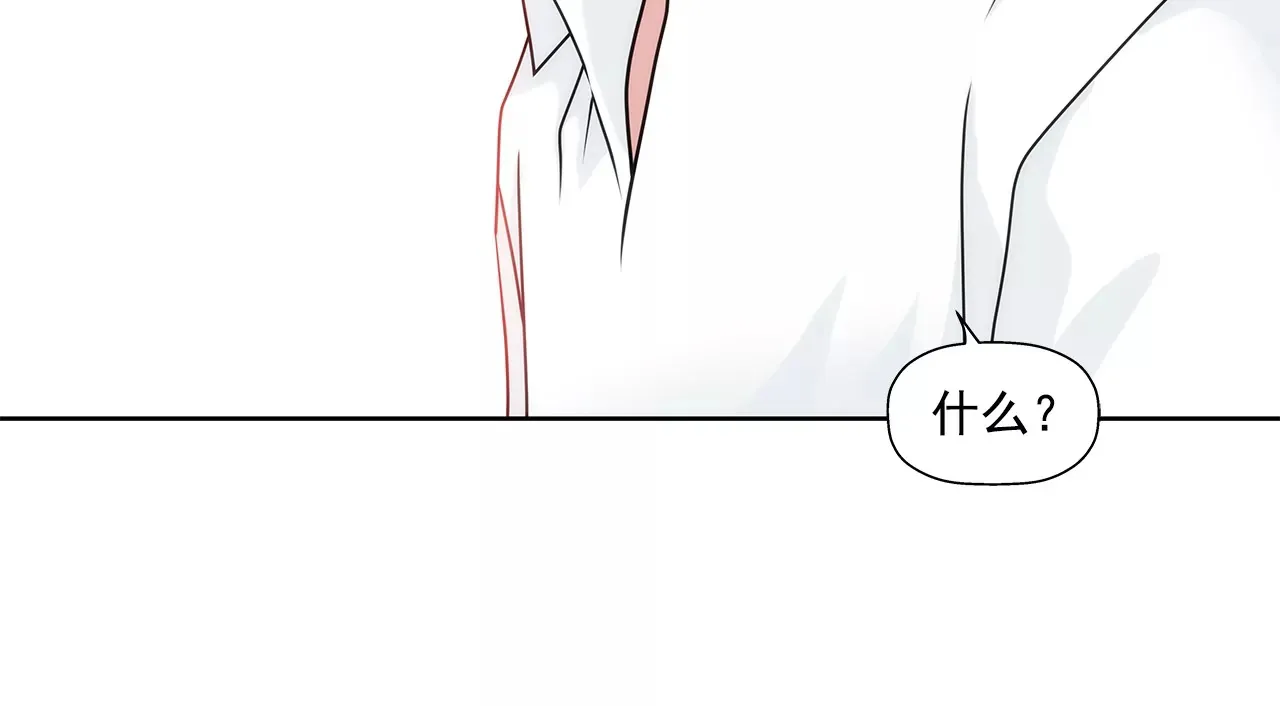 第164话 争执 第16页