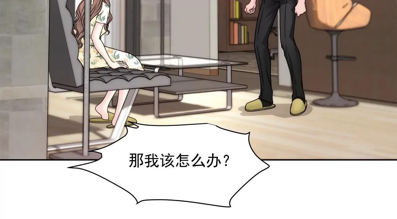 第164话 争执 第22页