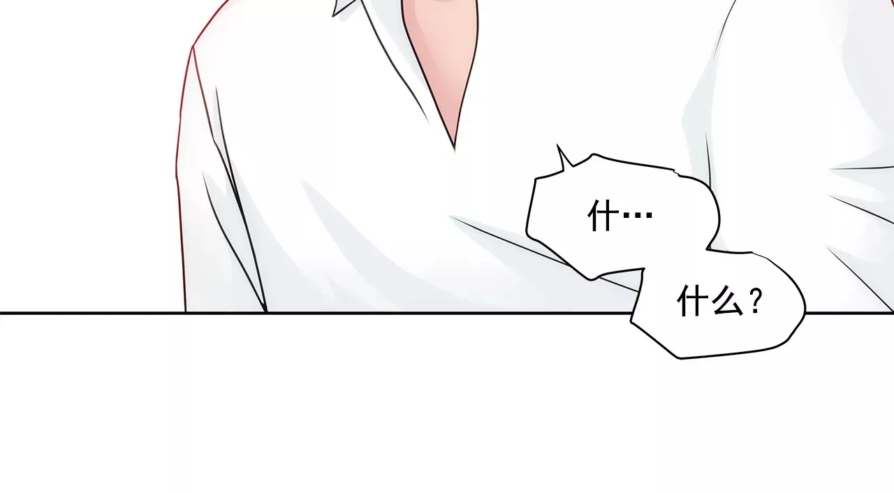 第164话 争执 第30页