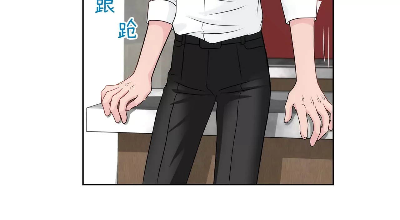 第164话 争执 第32页