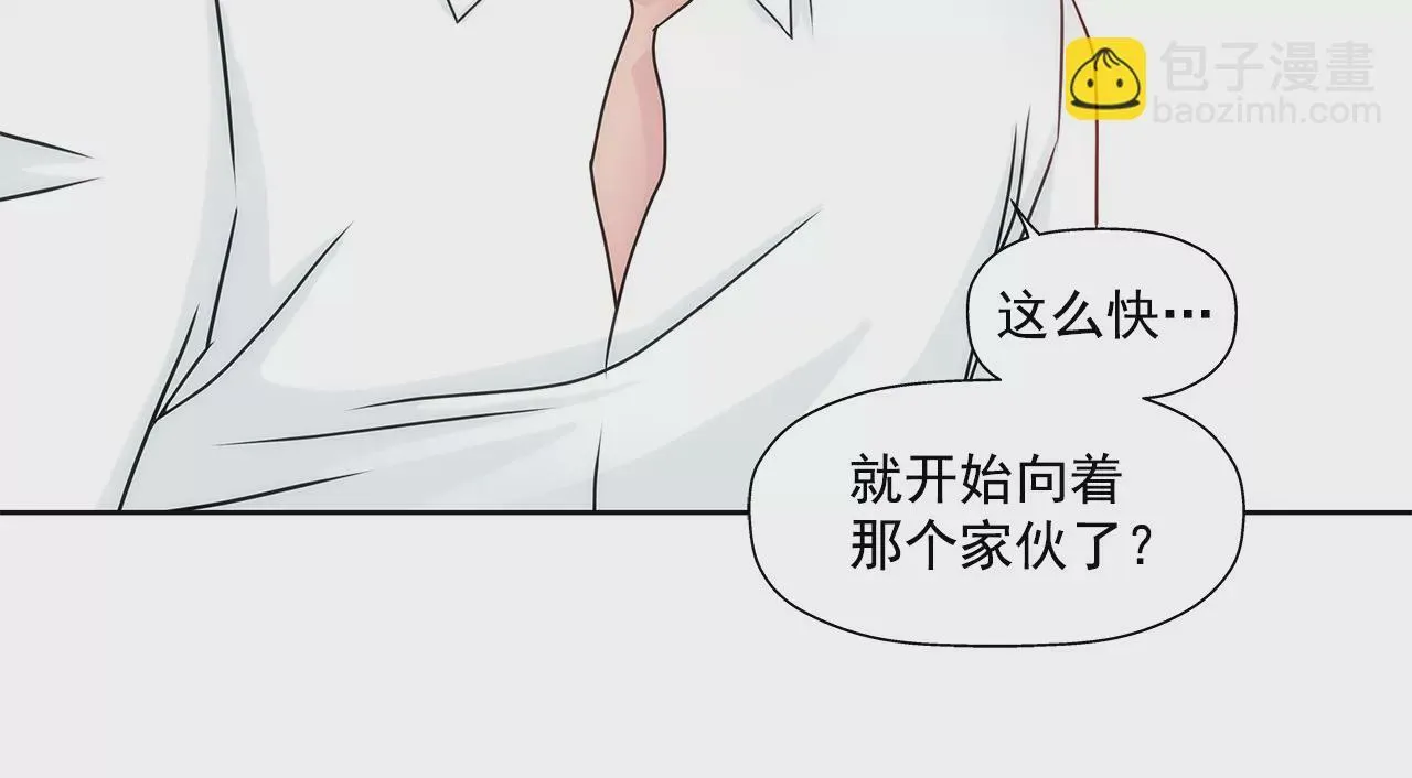 第164话 争执 第34页