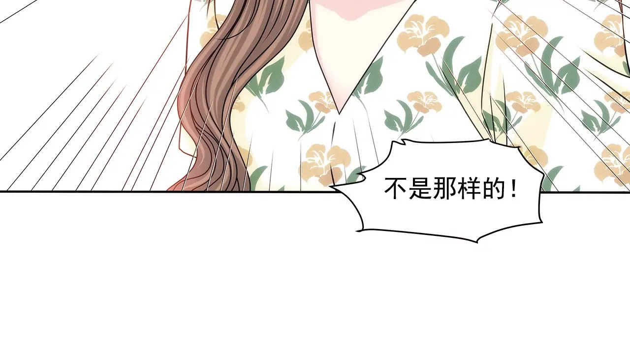 第164话 争执 第36页