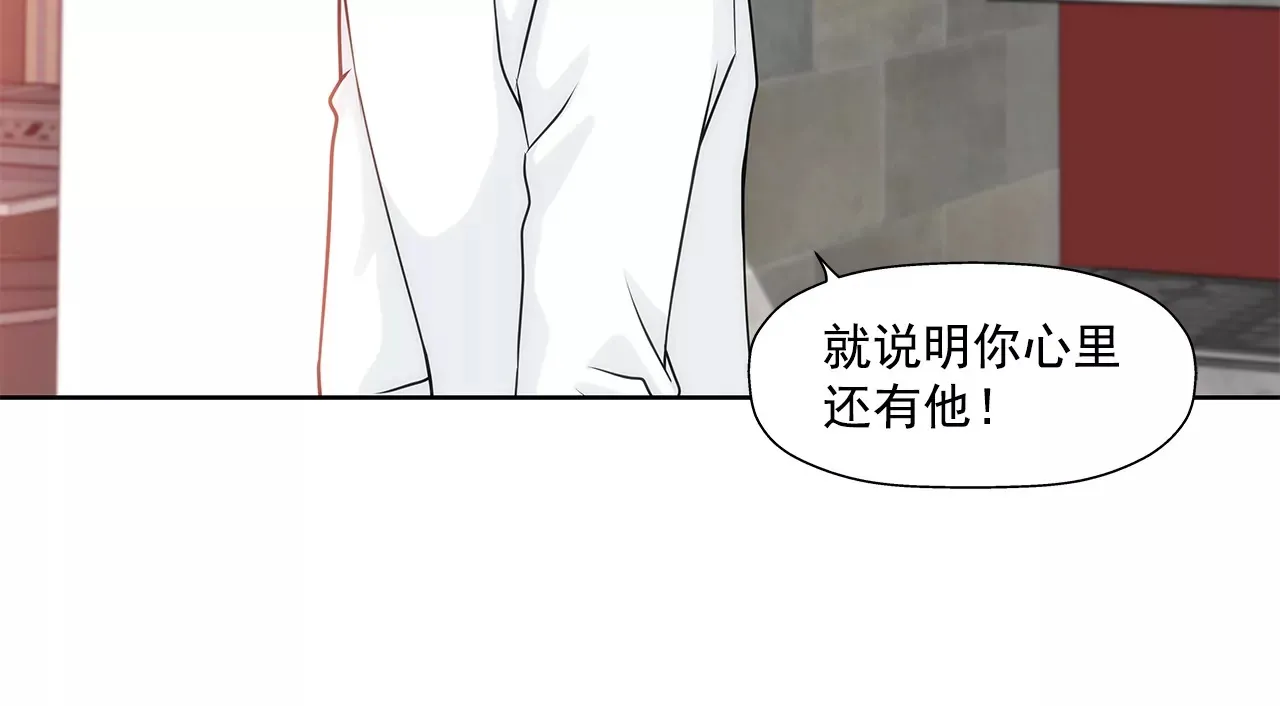 第164话 争执 第38页