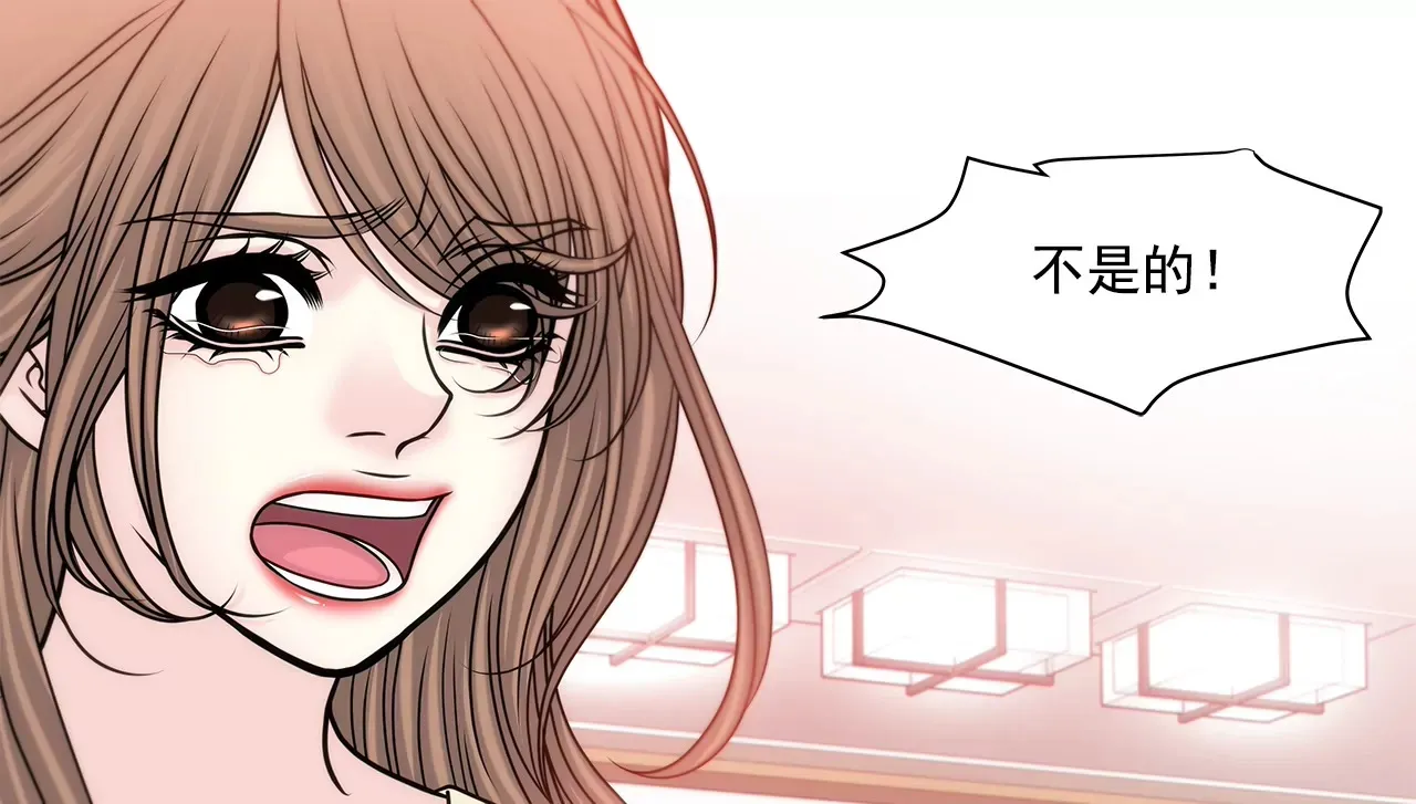 第164话 争执 第39页