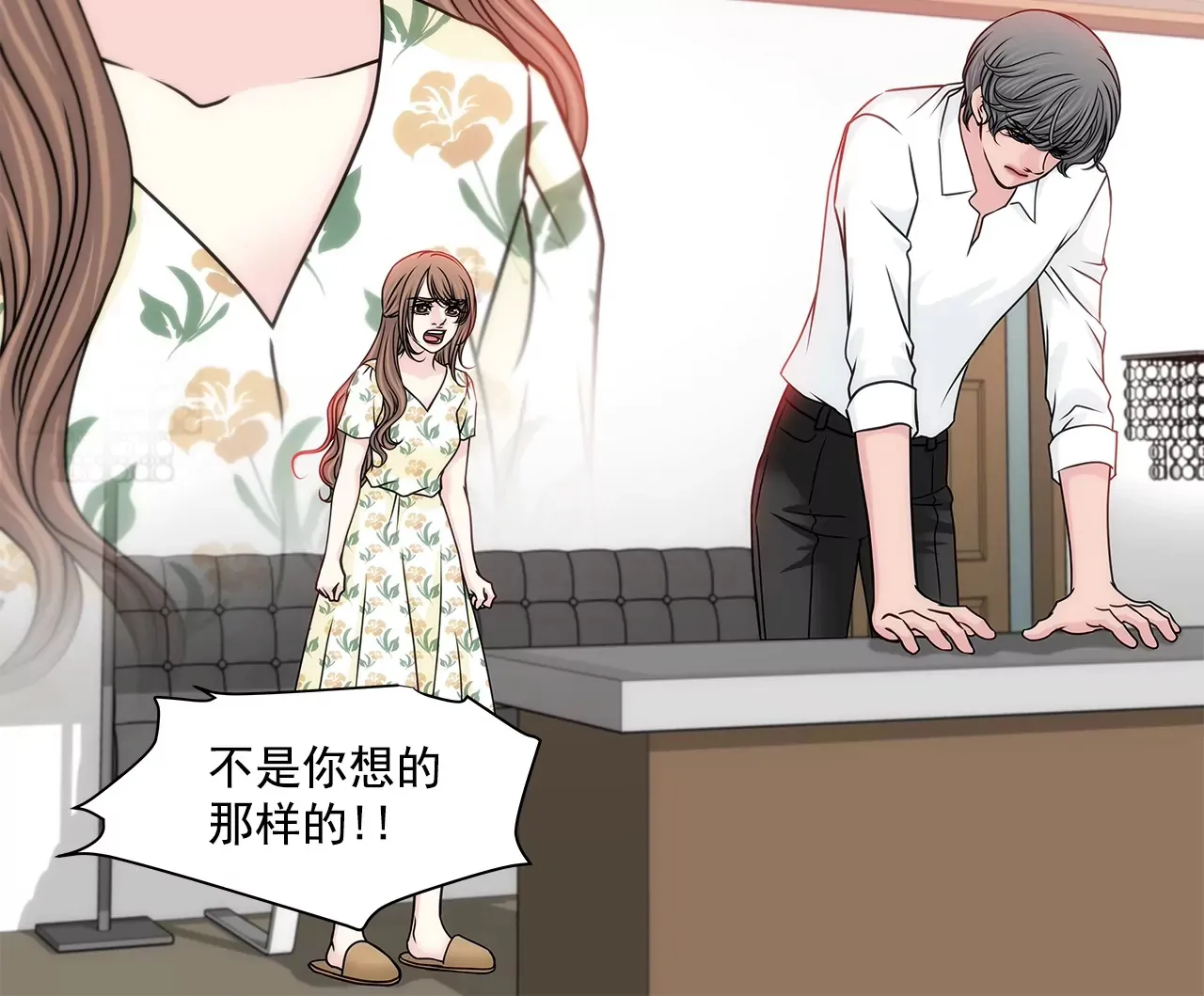 第164话 争执 第40页