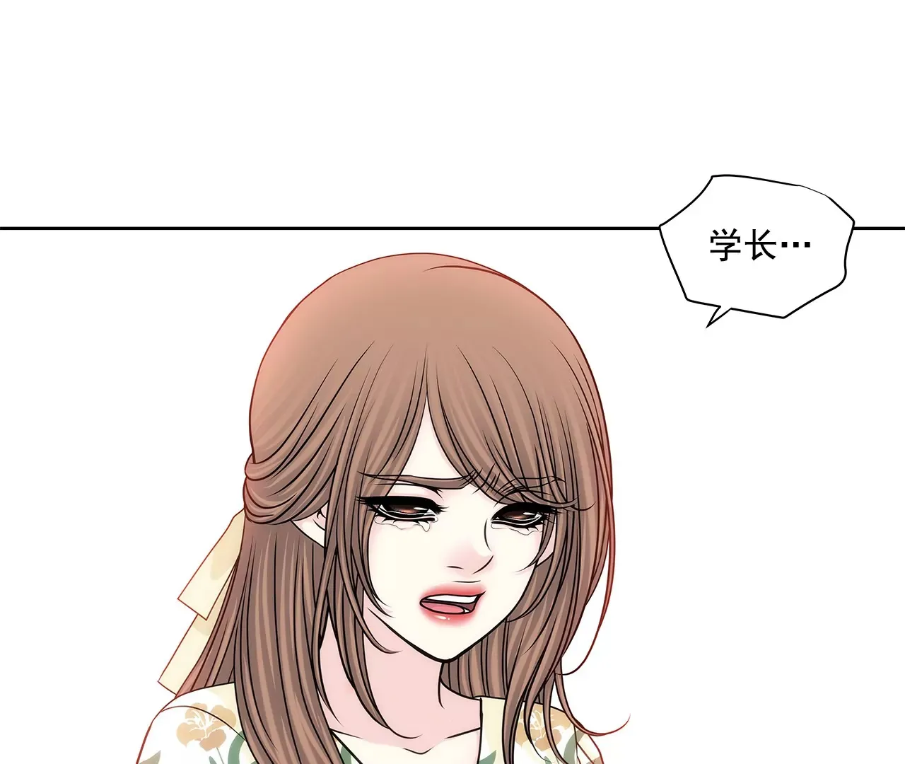 第164话 争执 第41页