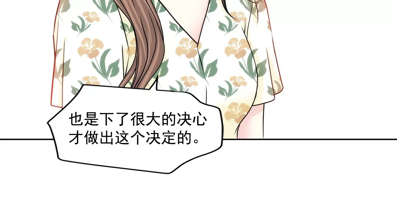 第164话 争执 第42页
