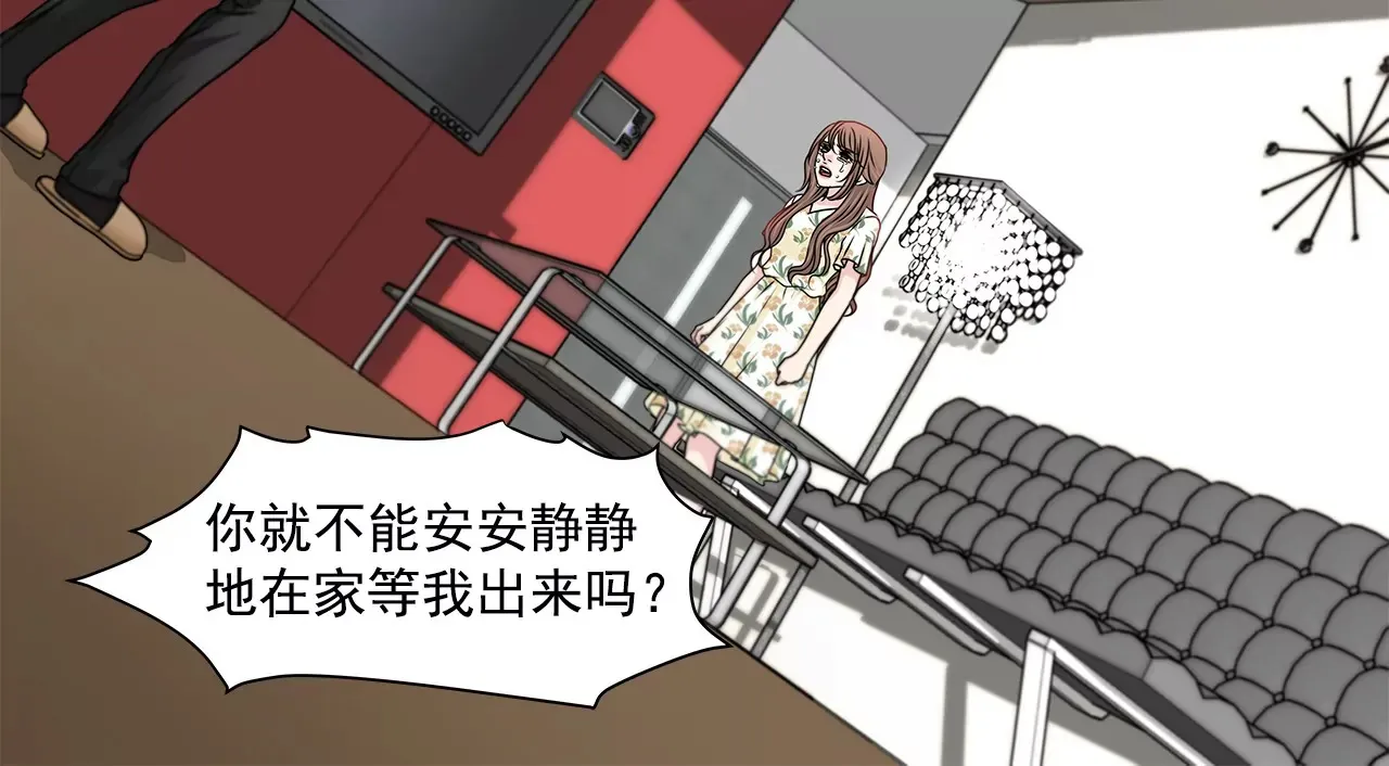 第164话 争执 第48页