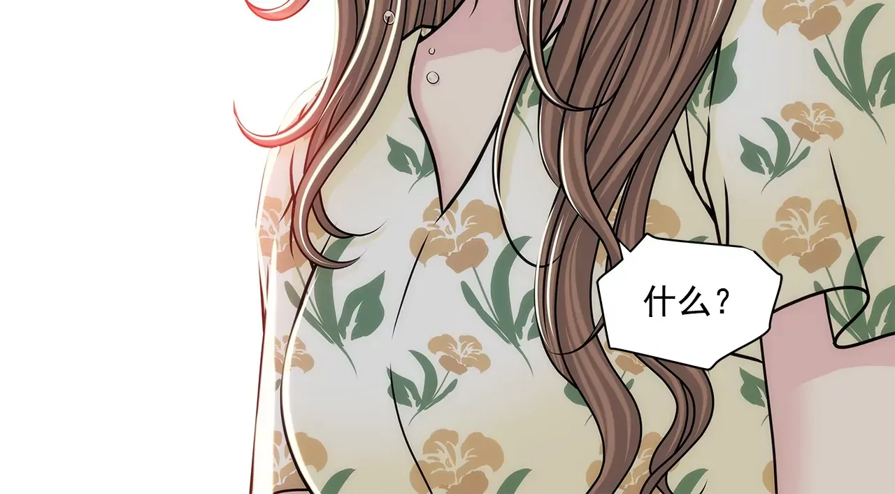 第165话 危机 第12页