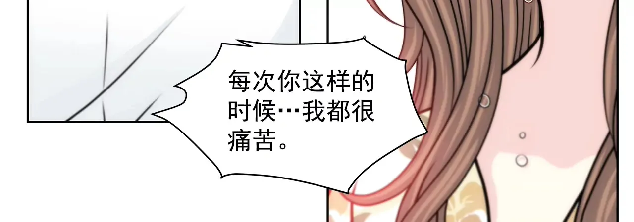 第165话 危机 第14页
