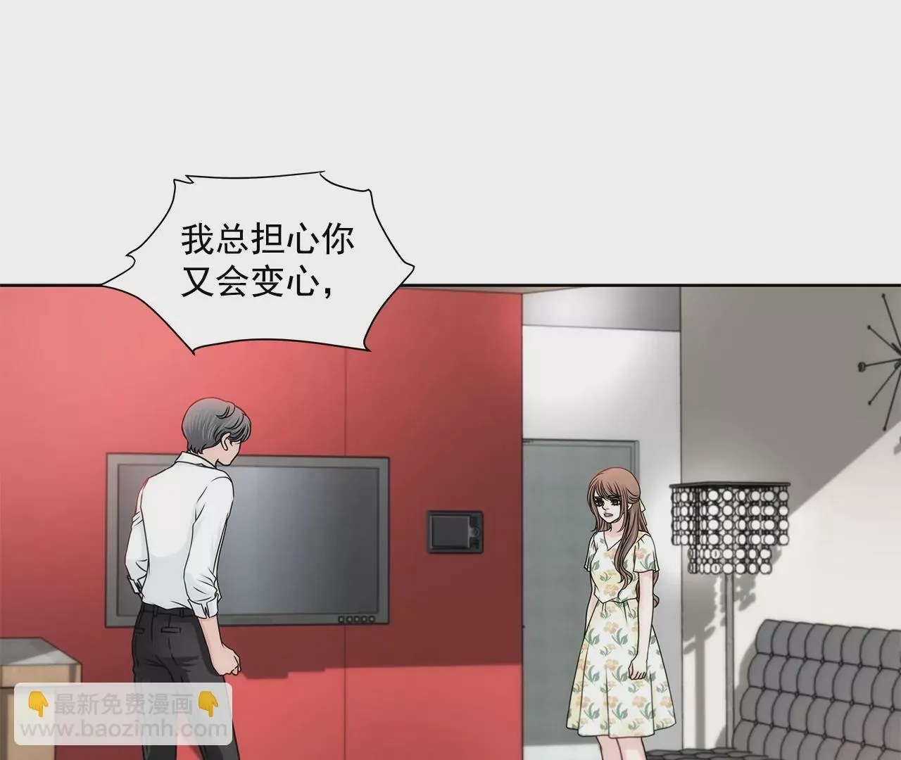 第165话 危机 第15页