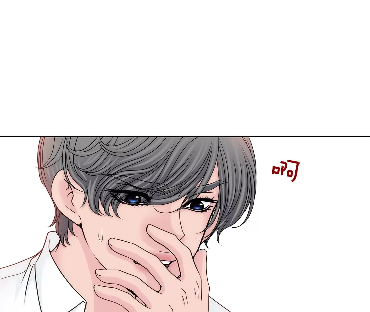 第165话 危机 第17页