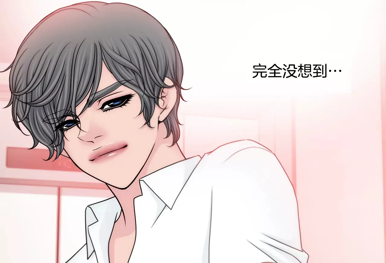 第165话 危机 第33页