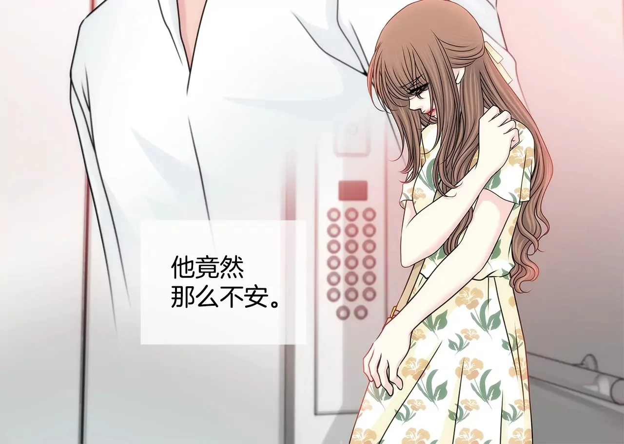 第165话 危机 第34页