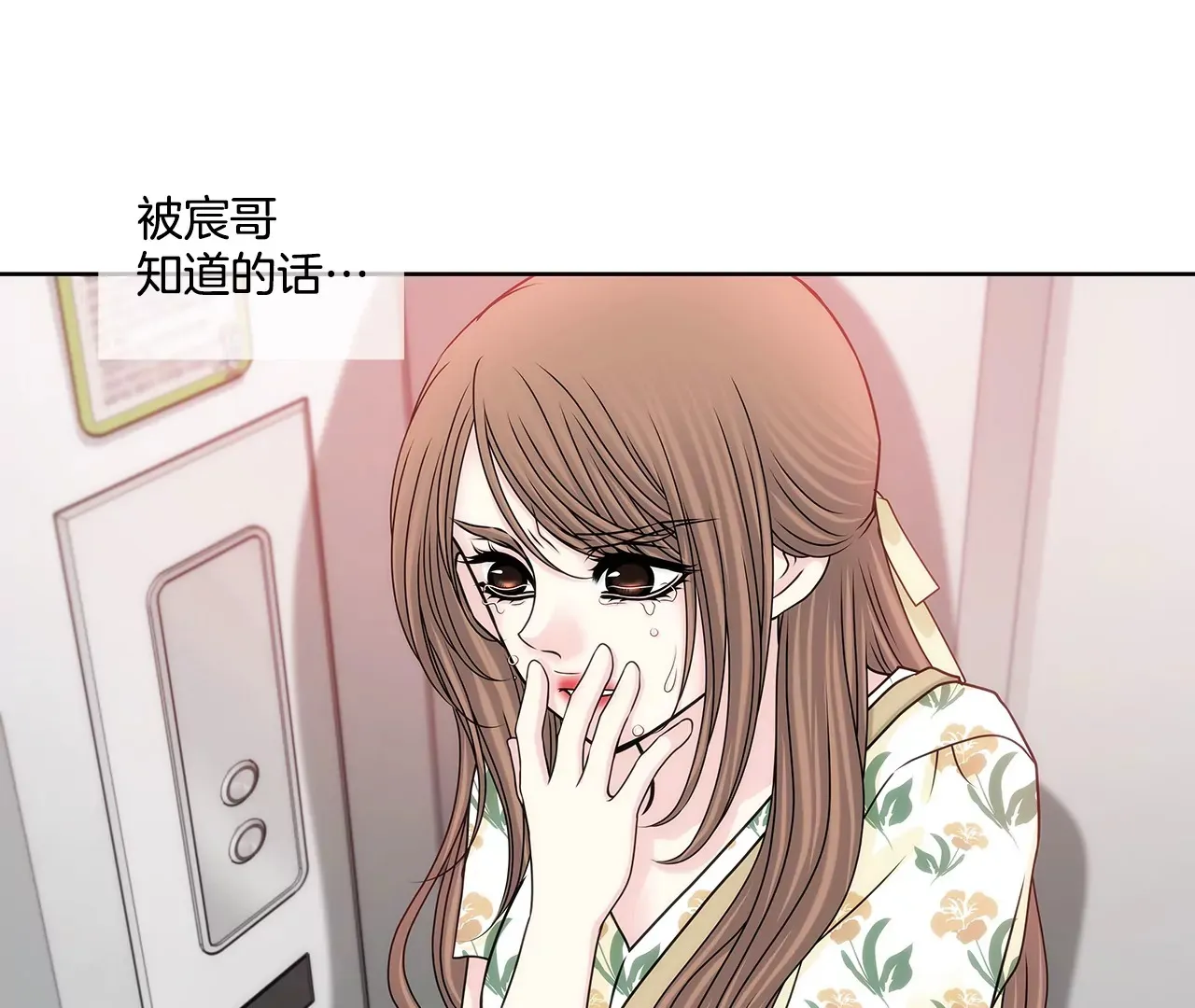 第165话 危机 第37页