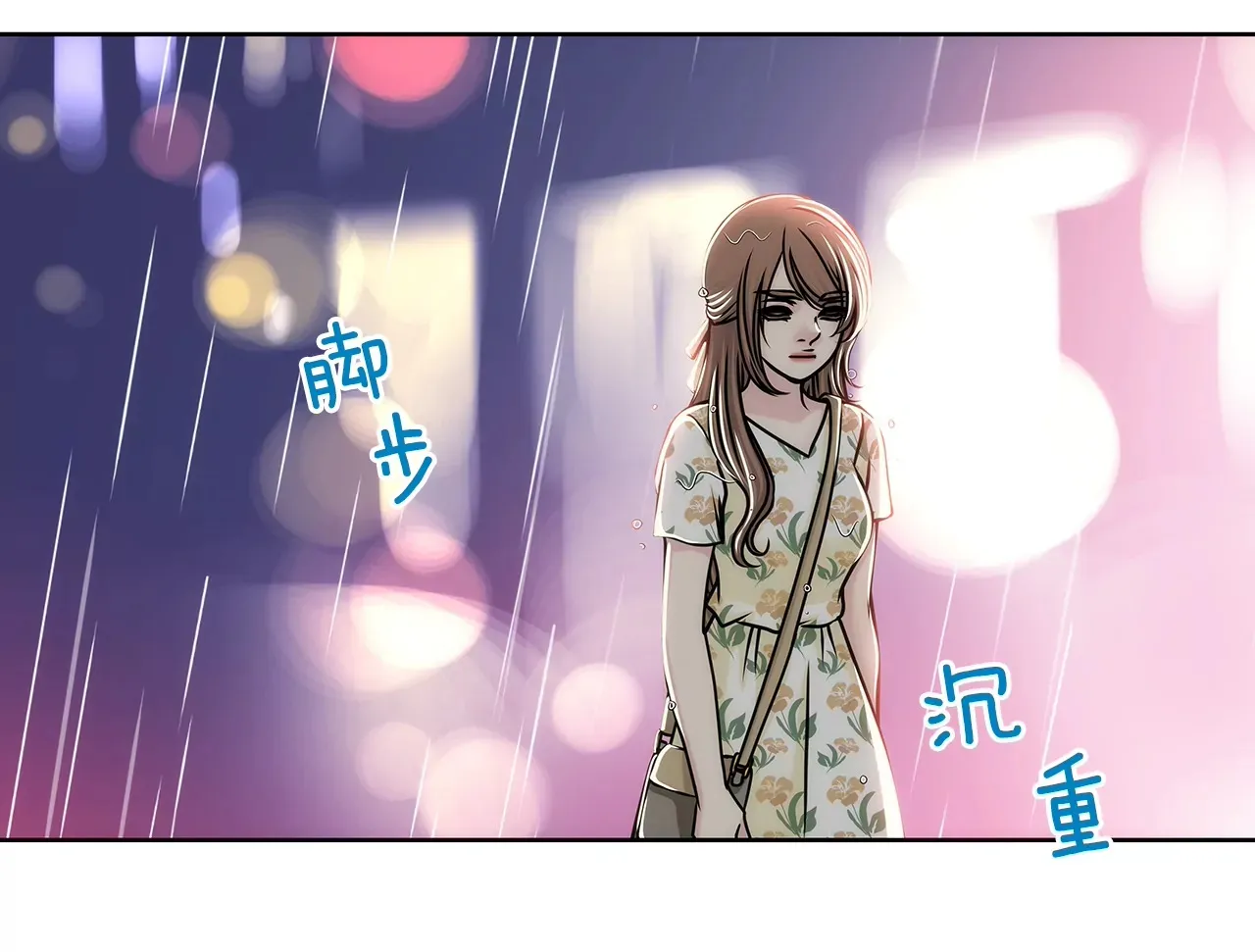 第165话 危机 第40页