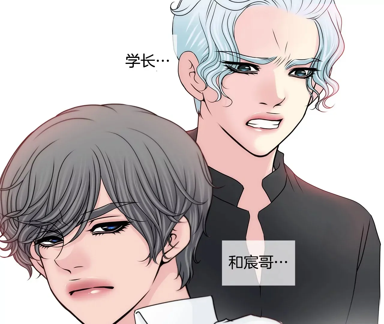 第165话 危机 第47页