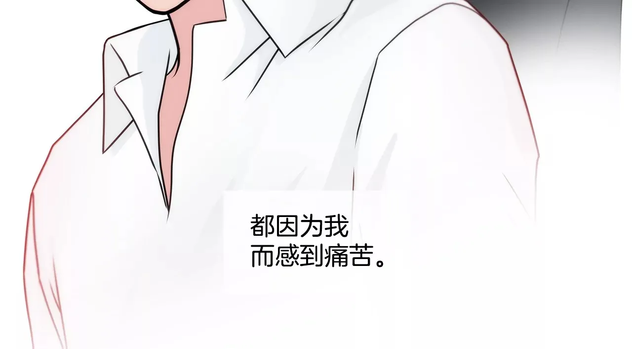 第165话 危机 第48页