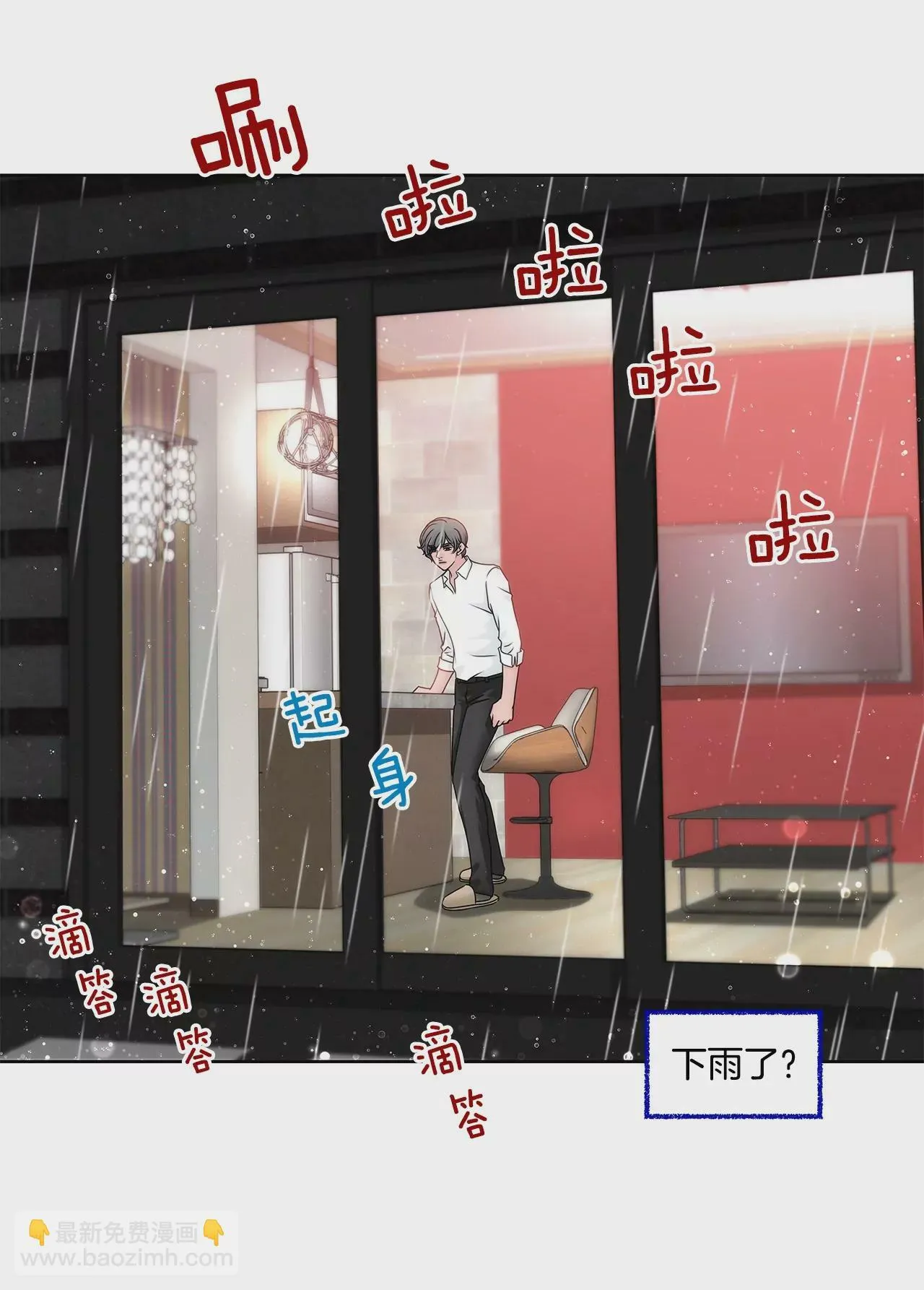 第166话 怎么能这样对我 第12页