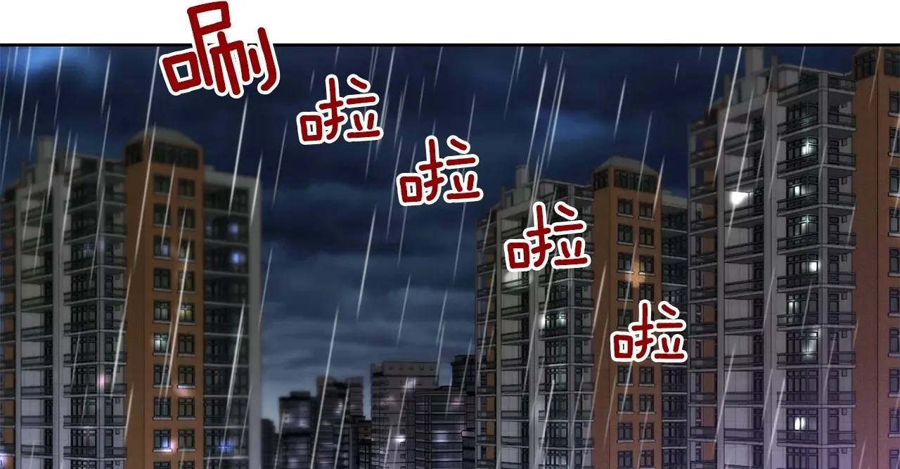 第167话 你不了解的事情 第30页