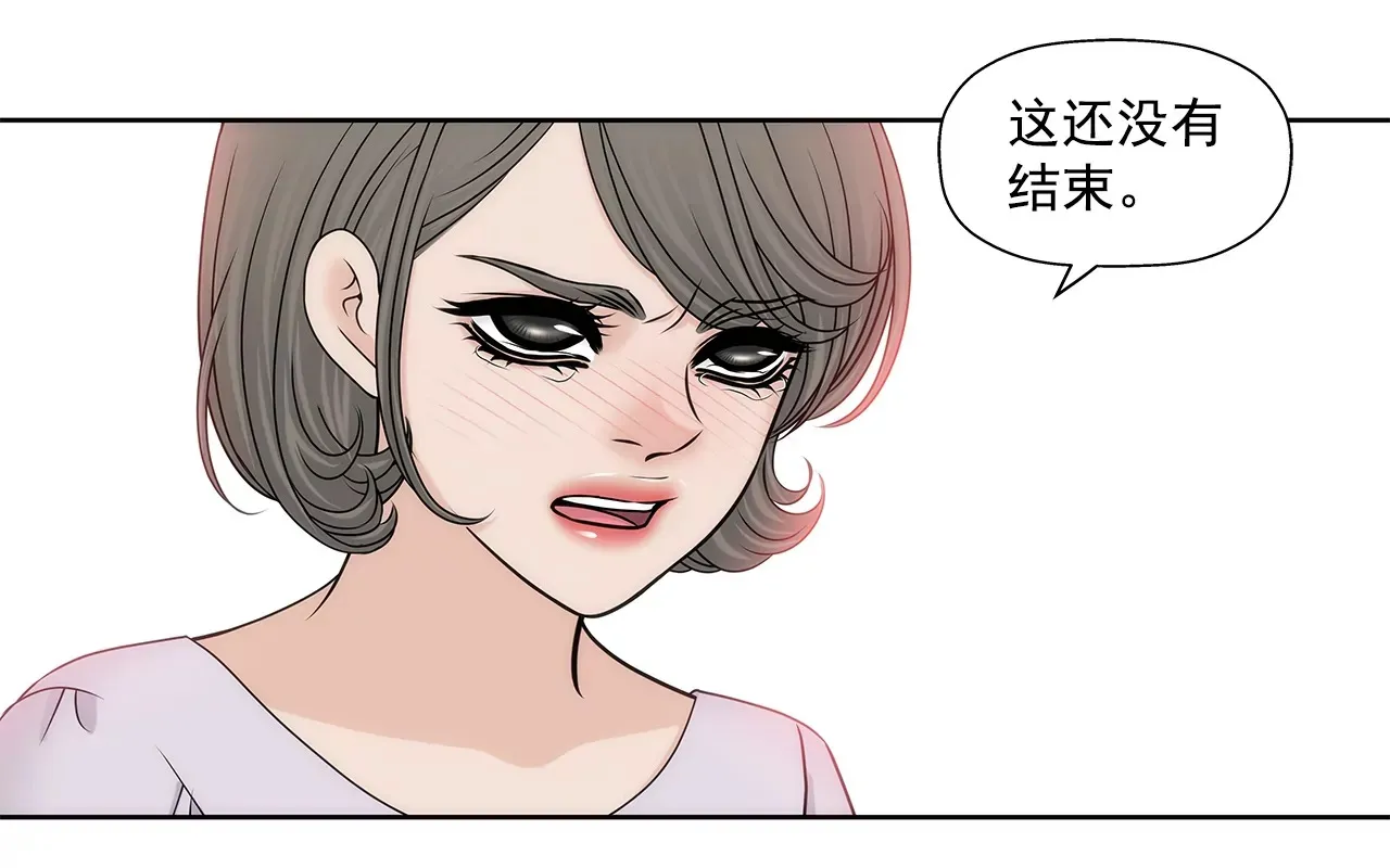 第168话 后悔 第14页