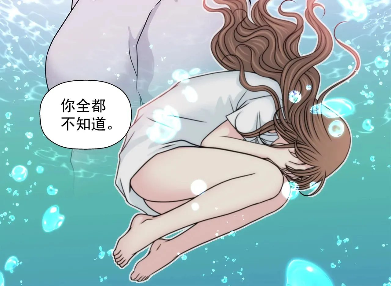 第168话 后悔 第23页