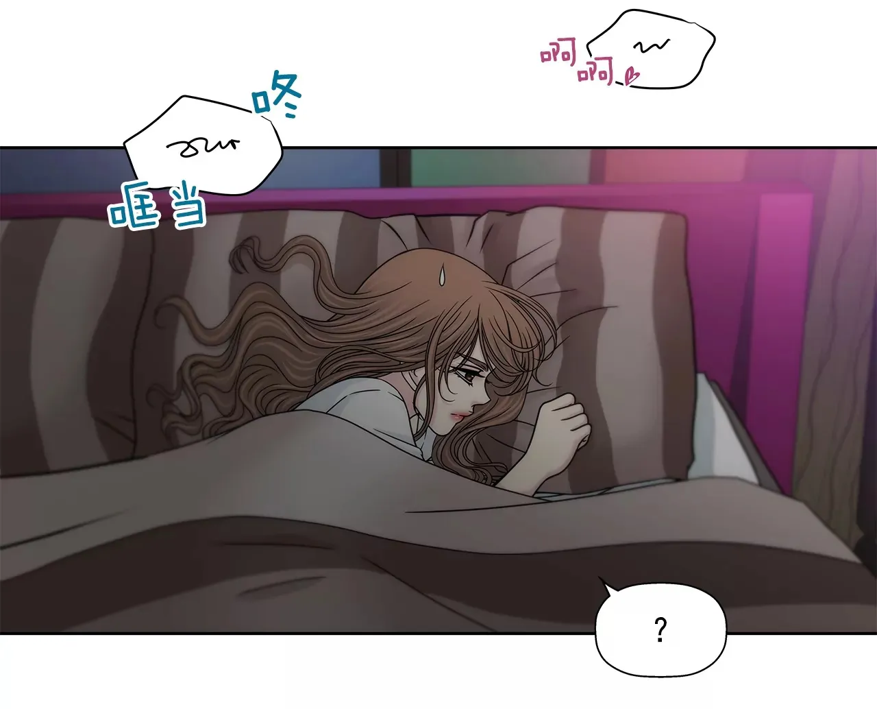 第168话 后悔 第26页