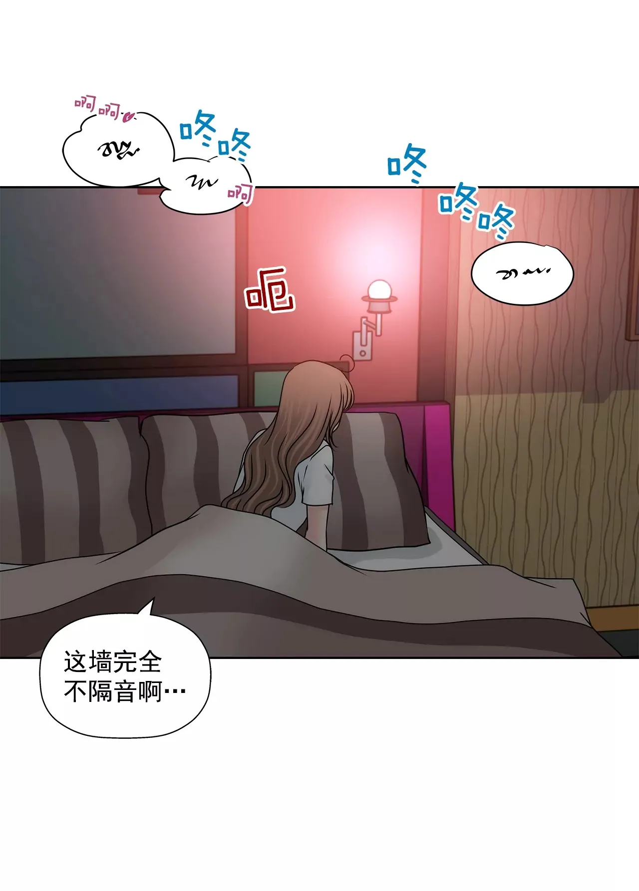 第168话 后悔 第27页