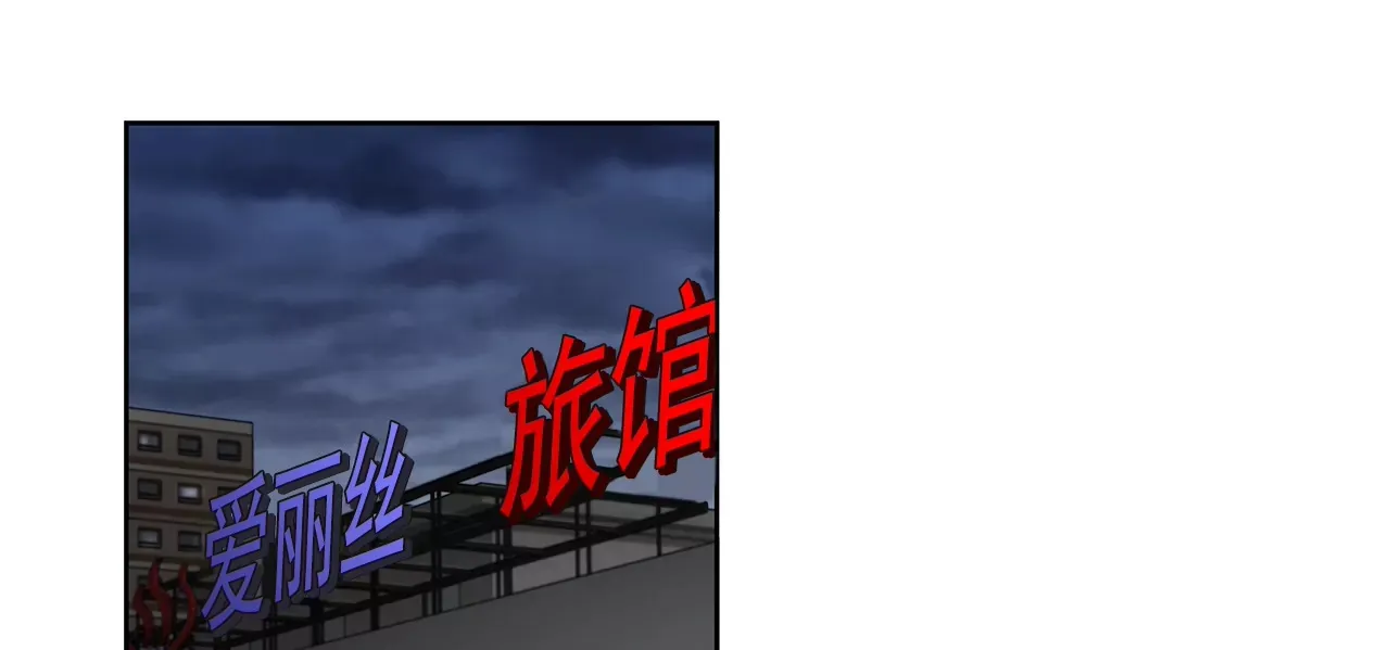 第168话 后悔 第28页