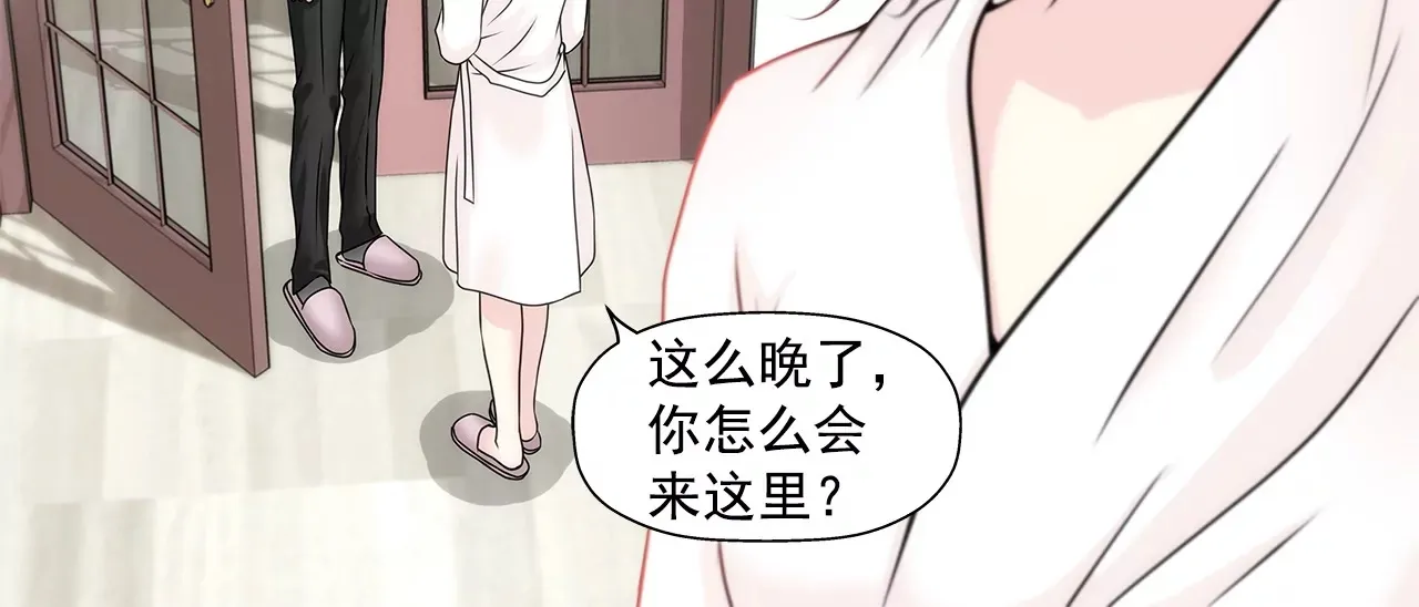 第169话 李芸彤？ 第5页