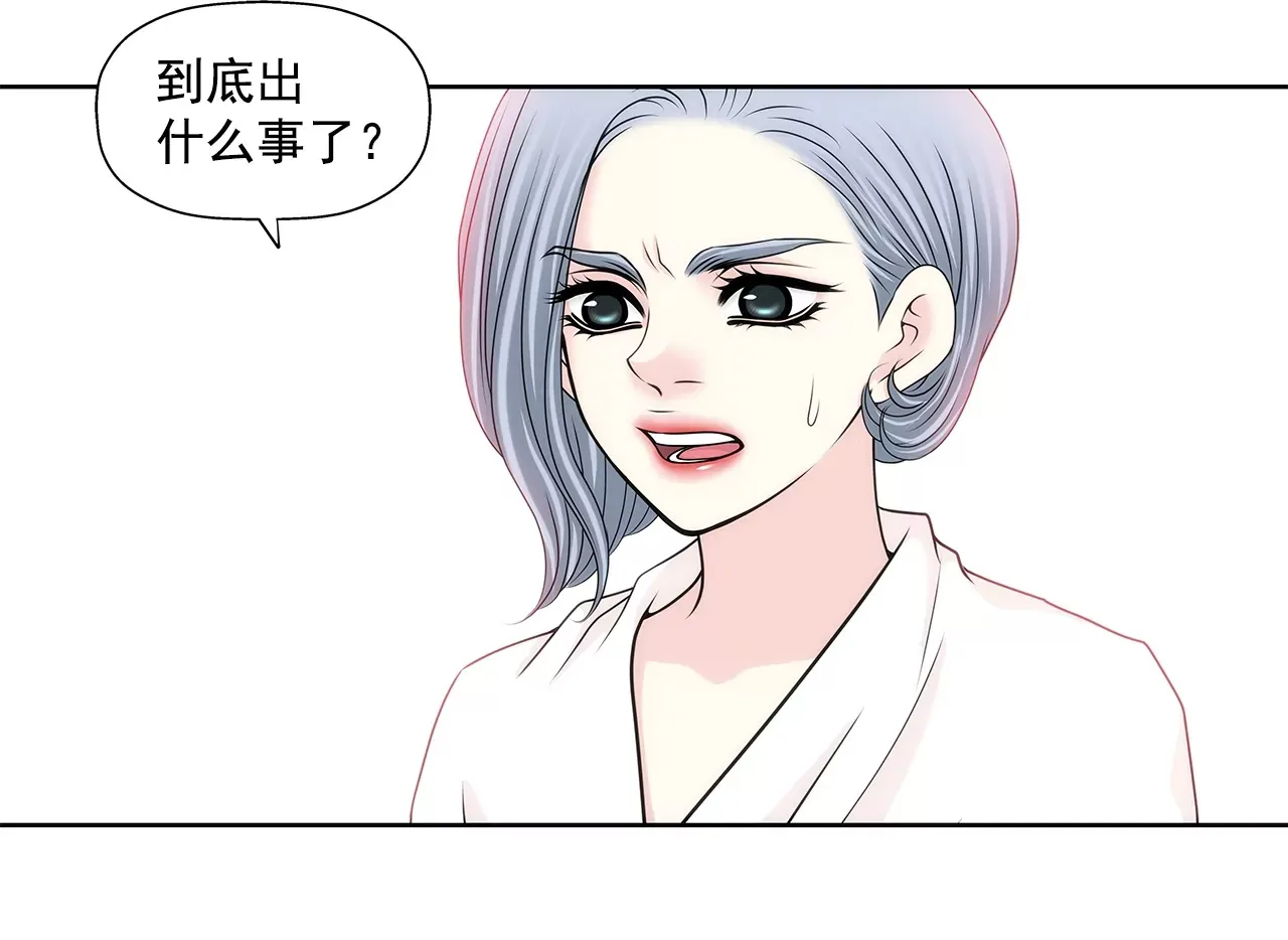 第169话 李芸彤？ 第7页