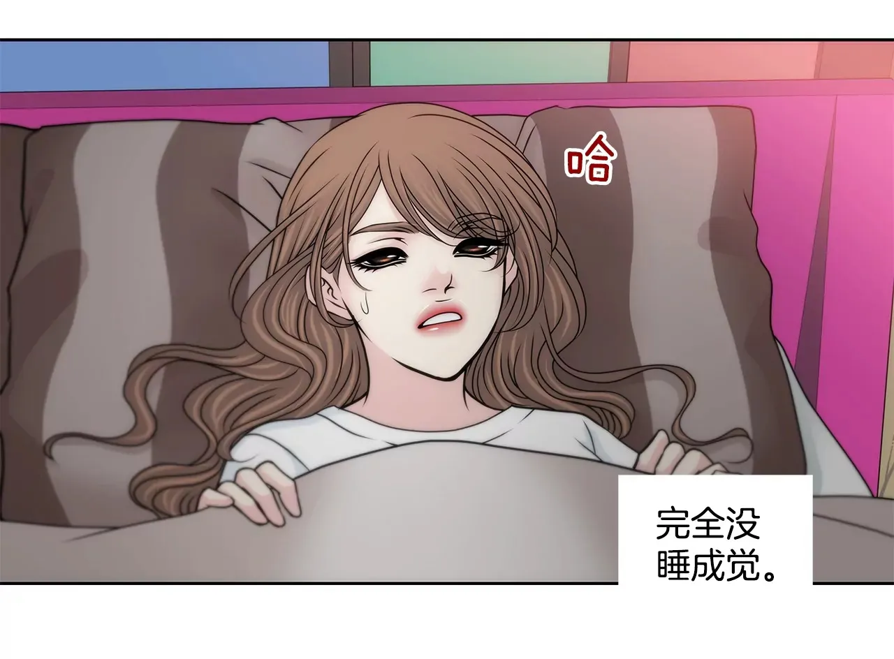 第169话 李芸彤？ 第19页