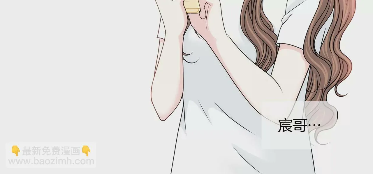 第169话 李芸彤？ 第23页