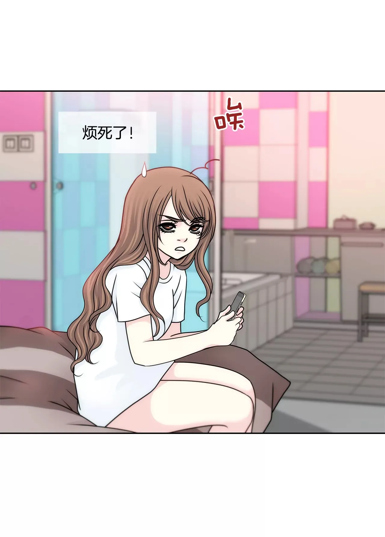 第169话 李芸彤？ 第30页