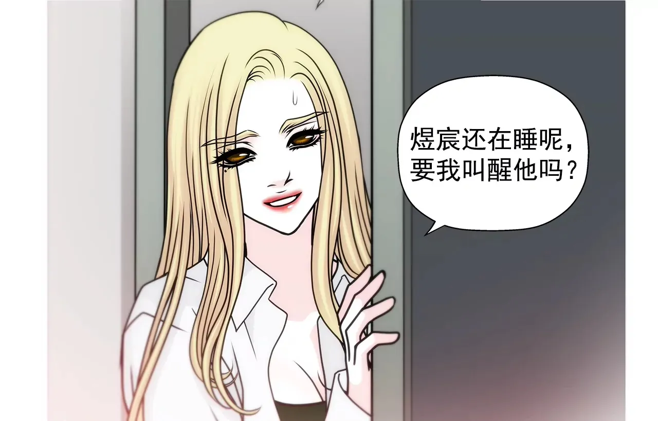 第170话 对不起 第5页