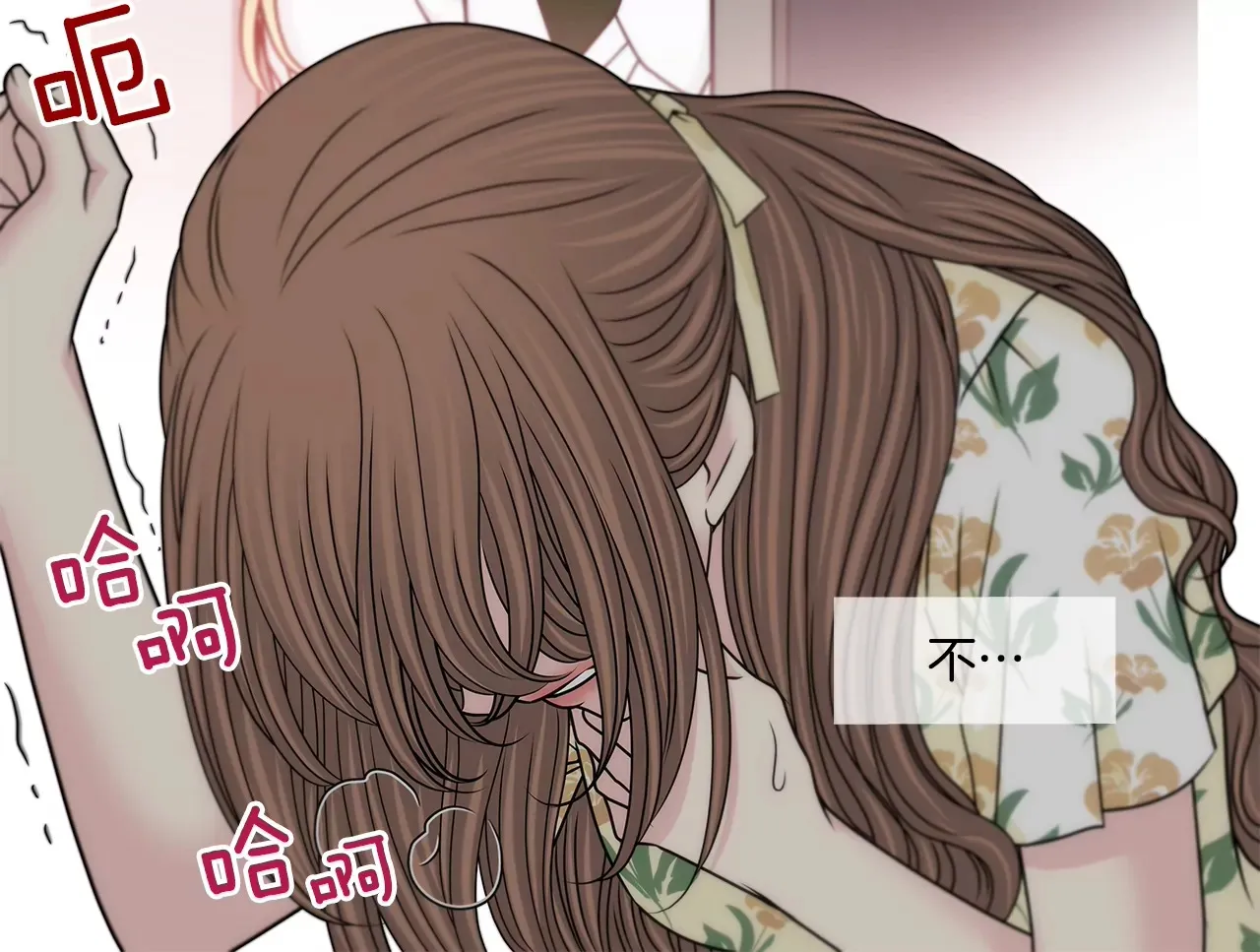 第170话 对不起 第6页