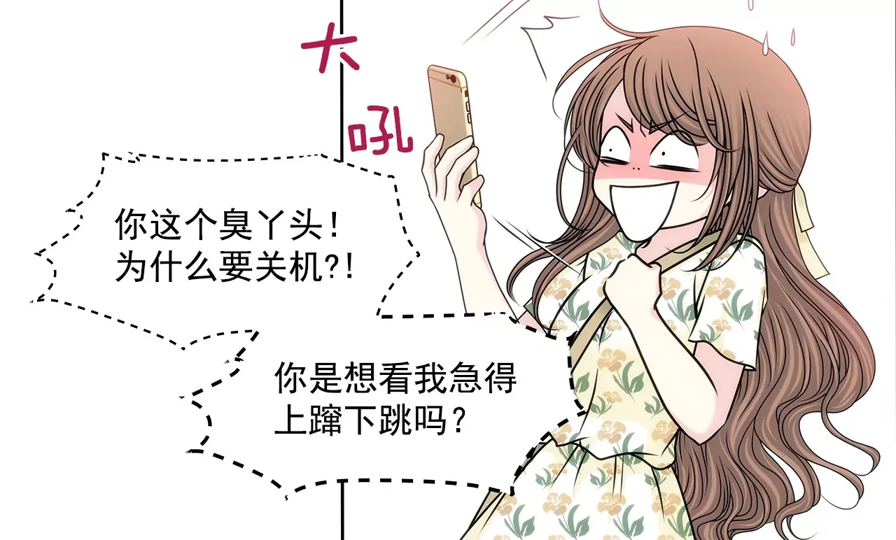 第170话 对不起 第14页