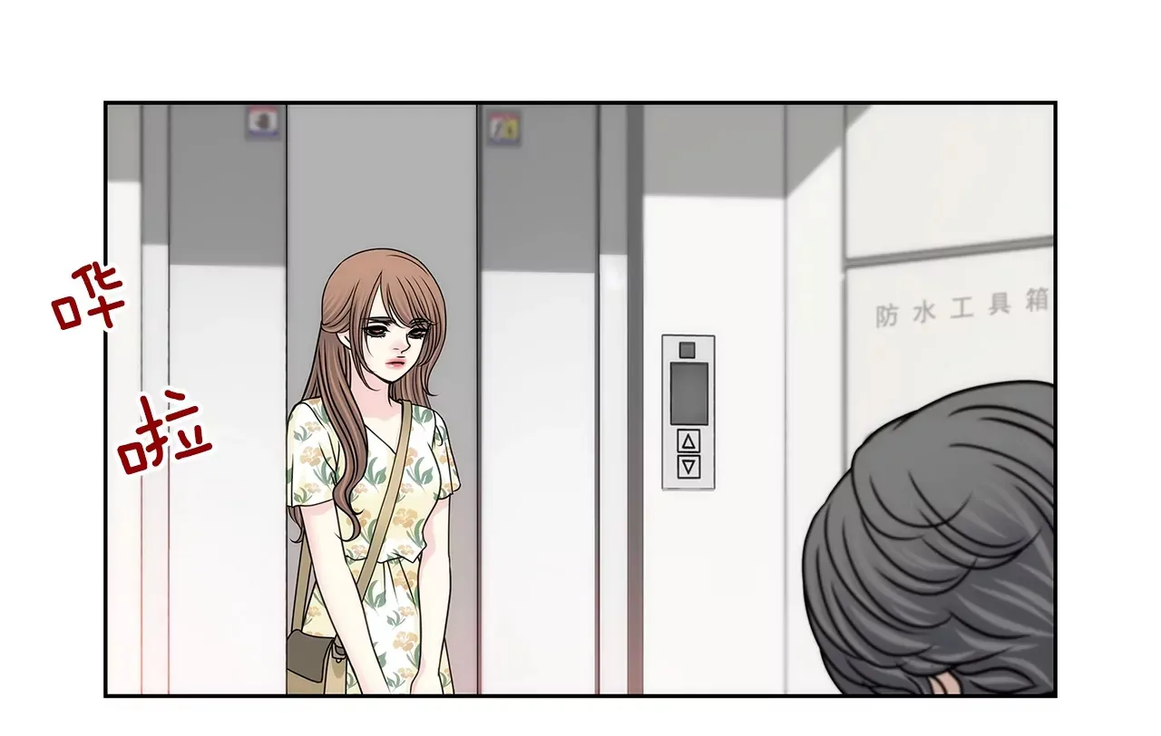 第170话 对不起 第19页