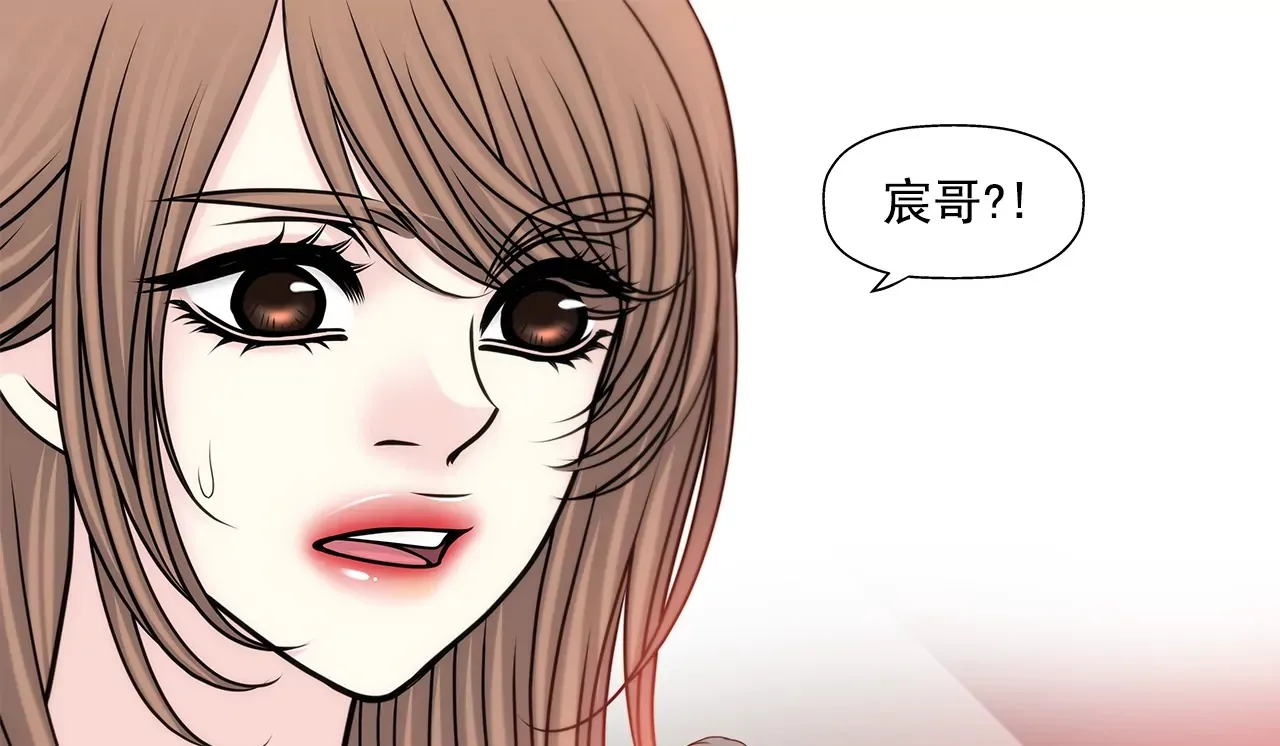 第170话 对不起 第21页