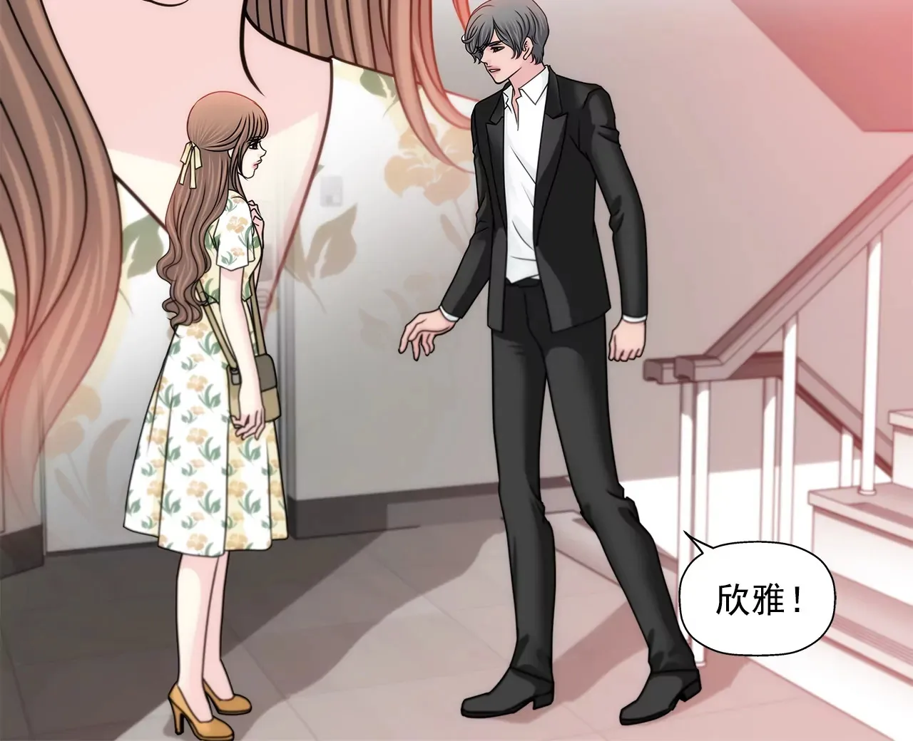 第170话 对不起 第22页