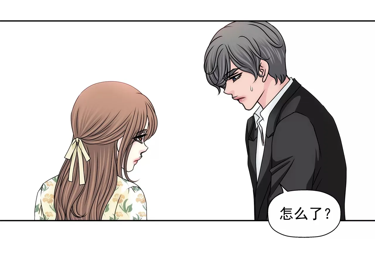 第171话 下跪 第6页